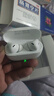 华为FreeBuds SE 4 ANC降噪版 真无线蓝牙降噪耳机 50小时长续航/多模式降噪/快速充电  陶瓷白 实拍图