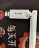 Tenda腾达USB无线网卡WiFi6 智能免驱AX300 台式机笔记本电脑专用 无线WiFi接收发射器 外置高增益天线  实拍图