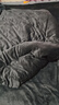海澜之家（HLA）牛奶绒四件套 A类加绒冬季保暖法兰绒珊瑚绒床品四件套家用被套 深灰 三件套；被套150*200床单180*230 实拍图