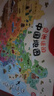 乐乐鱼（leleyu）早教有声挂图会说话的中国世界地图儿童玩具点读男孩女孩生日礼物 实拍图