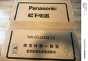 松下（Panasonic）【国家补贴】上烤下蒸万食炉2.0彩屏触控28L大容量家用变频微波炉微蒸烤炸一体机NN-DS285Q 实拍图