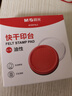晨光（M&G）普惠型快干圆形印台 财务专用印章印台印油 红色 1个装 AYZ975L2 实拍图
