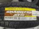 邓禄普（DUNLOP）轮胎/汽车轮胎 265/65R17 112S GRANDTREK AT20 r 17原配普拉多 实拍图