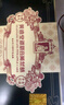 黄远堂凤梨酥多口味土凤梨酥 厦门特产伴手礼送礼传统中式糕点 铁观音凤梨酥5个装 实拍图