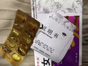 [栢吉堂]女金片 0.6g*24片 1盒装 停经闭经吃什么药 月经不来的药调理大姨妈专用药月经量少活血化瘀调理黄体酮催月经的药 补气活血 特用效药 实拍图