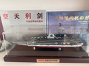 【权威级图谱】中国现代舰船图谱  1949-2025 大国重器 历经7年打磨 包含人民海军主要舰船与海航飞机型号 辽宁舰山东舰福建舰 人民海军装备发展研究领域的“百科全书” 实拍图