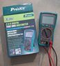 宝工（Pro'sKit）MT-1280数字万用表 真有效值数显防烧万能表 电容表 3 5/6 实拍图