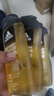 阿迪达斯 （adidas）男士沐浴露洗发水洗面奶三效合一 征服250ml 保湿护肤 清凉舒适 实拍图