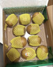 佳沛（zespri）新西兰  阳光金果10粒巨大果单果约144-175g 水果礼盒 猕猴桃 实拍图