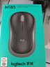 罗技（Logitech）M185鼠标 无线鼠标 办公鼠标 对称鼠标 黑色灰边 带无线2.4G接收器 实拍图