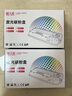 天威278a硒鼓大容量2支装适用佳能LBP6230dn MF4712 4752 L150 MFP 惠普HP M1536dnf P1606dn打印机墨盒 实拍图