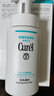 珂润（Curel）保湿洁颜泡沫150ml*3瓶 氨基酸洗面奶 敏感肌适用【采销直播】 实拍图