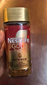 雀巢（Nestle）瑞士金牌冻干黑咖进口0糖0脂低卡*燃减健身浓郁100g 实拍图