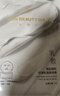 FAN BEAUTY DIARY范冰冰同款胜肽凝时抗皱乳霜面颈膜50g*4片 fanbeauty细腻凝龄 实拍图