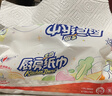 心相印厨房用纸 70抽12包 食品级吸油吸水纸 懒人抹布一次性纸巾整箱 实拍图