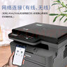 兄弟（brother）DCP-L2628DW 家用办公黑白激光打印复印扫描一体机  34页/分 有线无线自动双面打印 随机高容耗材 实拍图