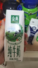 伊利金典纯牛奶整箱 250ml*16盒 3.6g乳蛋白 礼盒装 实拍图