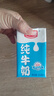 光明纯牛奶250mL*16盒 家庭量贩装浓醇营养早餐伴侣送礼 实拍图