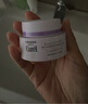 珂润（Curel）淡纹紧致保湿乳霜40g 补水保湿面霜滋润护理 敏感肌适用 成毅代言 实拍图