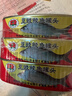 金钱花豆豉鲮鱼罐头148g3罐鱼罐头广东特产即食下饭酒菜预制菜开罐即食 实拍图