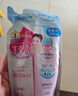 高丝（KOSE）快速卸妆油210ml/袋替换装卸妆液干湿两用敏感肌清洁生日礼物男女 实拍图