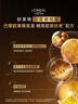 欧莱雅胶原小蜜罐眼霜20ml套装礼盒抗皱淡纹补水保湿护肤品生日礼物 实拍图