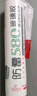 潜水艇（Submarine）FM580-310B(瓷白色)防霉玻璃胶 中性硅酮胶 厨卫密封防水胶 实拍图