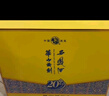 西凤酒 华山论剑20年 52度 500ml*2瓶 礼盒装 凤香型白酒  实拍图