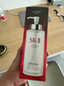SK-II神仙水330ml抗皱精华液sk2化妆品护肤品水乳套装礼盒生日礼物女 实拍图