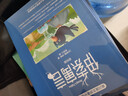 【音标版】来川英文原著分级阅读·伊索寓言 童话故事 小王子 四大名家短篇小说 上英下汉 不查单词读原著 小学生初中课外书籍英语读物儿童兴趣课外书 赠音频 5本：伊索+童话+小王子+短篇+老人 晒单实拍图