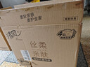 清风【李昀锐同款】抽纸 丝柔4层110抽20包L码 卫生纸巾抽 整箱装 实拍图
