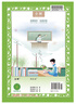 高中教材全解 高中物理 必修第一册 人教版 2025-2026学年、薛金星、同步课本、扫码课堂 实拍图