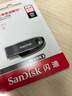 闪迪（SanDisk）64GB USB3.2 U盘 CZ550黑色 读速100MB/s 安全加密 数据恢复 学习办公电脑车载 高速大容量优盘 实拍图