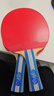 729乒乓球拍横拍长柄3星双拍 友谊金三星兵兵球拍双面反胶 实拍图