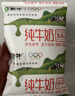 蒙牛全脂纯牛奶250ml*16盒 牛奶送礼盒装 电商定制 部分地区8月 实拍图