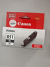 佳能（Canon）CLI-851XL BK 大容量黑色墨盒(适用iX6880/iX6780/iP8780) 实拍图