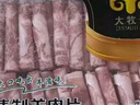 民维大牧汗180羔羊原切肉片540g 火锅食材羊肉卷 草饲散养羊肉生鲜国产 实拍图