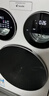 统帅（Leader）海尔智家懒人三筒洗衣机ProMax 12.5公斤 内衣洗 国家补贴XQGL125-MBLDE697WU三桶机皇 林高远同款 实拍图
