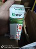 蒙牛全脂纯牛奶211ml*10盒  小规格易吸收 礼盒定制 实拍图