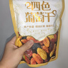 三只松鼠四色葡萄干500g 果干新疆特产休闲零食无核葡萄干 实拍图