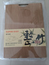 苏泊尔（SUPOR）菜板砧板案板抗菌整竹菜板切菜板不易发霉水果板擀面板双面揉面板 【抗菌率99.9%】整竹45*32cm 实拍图