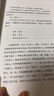 窗边的小豆豆 曹文轩推荐 启发想象力 训练读写思辨 培育人文素养 儿童文学校园成长小说 小学生课外阅读 7-14岁 爱心树童书 自主阅读假期读物 实拍图