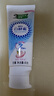 好来(原黑人)白酵素牙膏焕白去黄去牙渍清新口气4支320g口味随机 实拍图