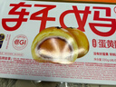 轩妈家短保低糖蛋黄酥红豆味雪媚娘中式糕点零食6枚*55g源头直发包邮 实拍图