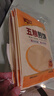 一米生活 五粮煎饼 50g*10袋 东北大煎饼果子 主食代餐粗粮 实拍图