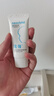 纽强婴幼儿防干痒红天然补水保湿精华乳15g/支（旅行装） 实拍图