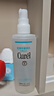 珂润（Curel）保湿3件套(洁面+2号水+乳液)护肤品套装 敏感肌适用 男女通用 实拍图