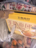 三只松鼠手撕面包1.2kg礼盒装 学生早餐面包代餐休闲零食团购送礼礼盒糕点 实拍图