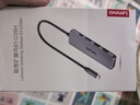 联想（Lenovo）Type-C扩展坞USB分线器USB转换器HDMI转接拓展坞4K投屏扩展PD快充适用手机平板小新笔记本电脑 实拍图