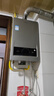 海尔（Haier）【MODEL】16升燃气热水器天然气家用 一厨两卫【国家补贴15%】低水压启动 上门安装16MODEL(12T)U1 实拍图